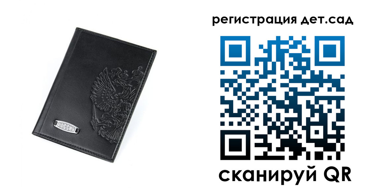 временная регистрация в квартире в Буинске