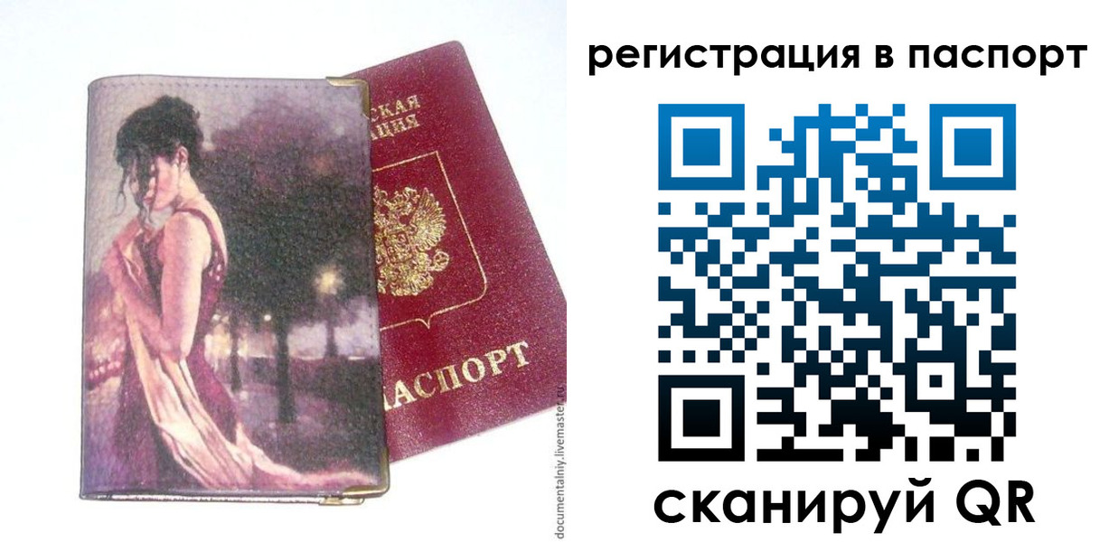 временная регистрация госуслуги в Буинске