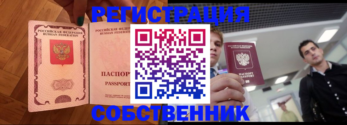 регистрация для дет. сада в Буинске